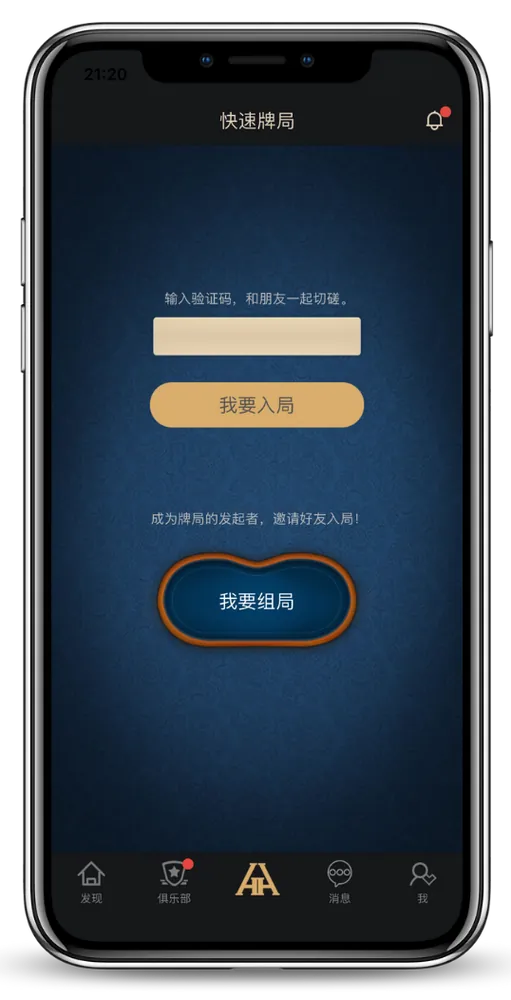 HHpoker首页